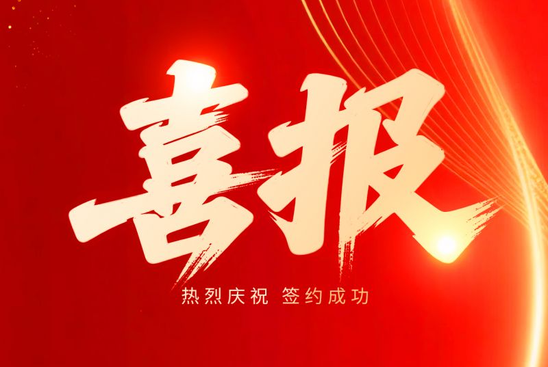 a306ef8f0d208887bbb7f680a46a8406_800x800 喜报!创世大发环保与阿联酋合作同伴实现新一轮签约 |